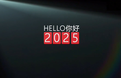2024殺青了，2025上鏈接！新的一年賽諾威祝大家心之所向，行之所往！
